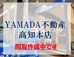土地面積258.23m?、建物面積247.84m?、4LDK