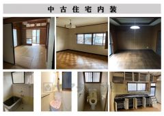 リフォームイメージ