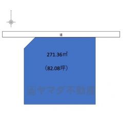 土地271.36㎡。2筆の広い土地です