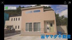 自然豊かな環境で暮らしませんか