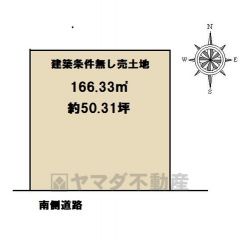 土地面積226.33㎡、坪数68.46坪