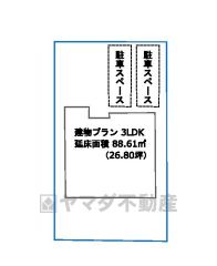 新築プランもございますので、お気軽にお問い合わせください
