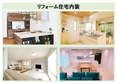リフォームイメージ