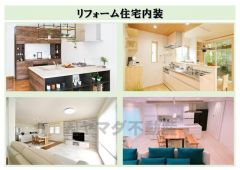 リフォームイメージ