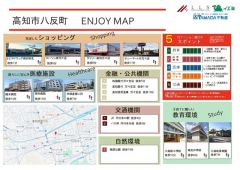ンセプトブック　近隣周辺です。