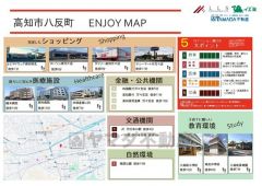 ンセプトブック　近隣周辺です。