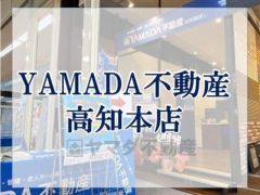 間取り作成中