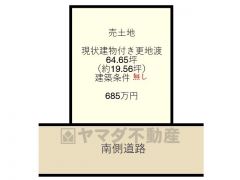 土地面積64.65㎡、