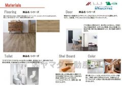 室内仕様です。