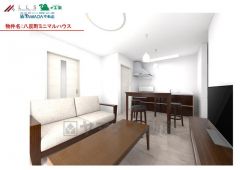 リビング　イメージ図