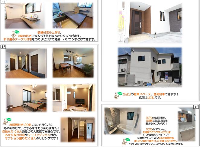 高知市周辺の不動産探しは ヤマダ不動産 高知本店